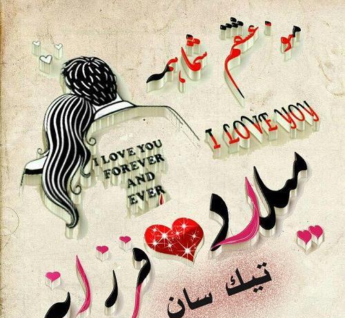 عکس زیبا برای پروفایل فرزانه