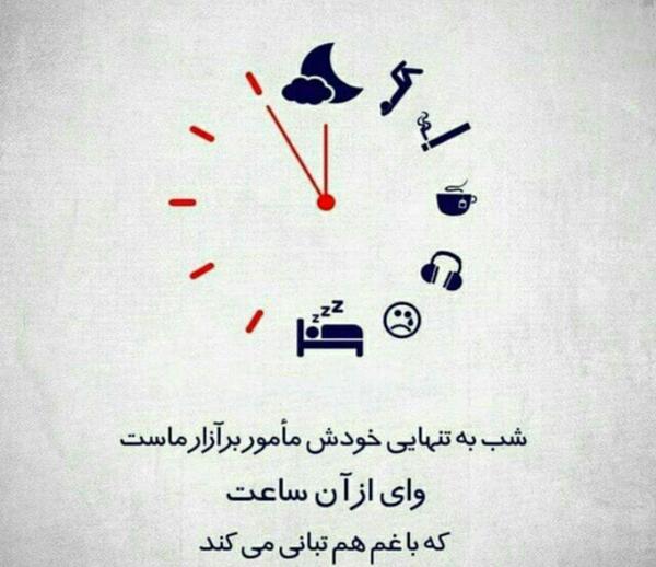 عکس نوشته شعر حافظ غمگین