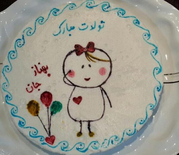عکس ژله تصویری برای تولد