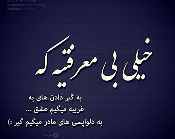 عکس دلتنگی یارم