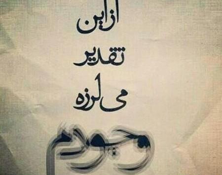 عکس غمگین جدایی دختر و پسر