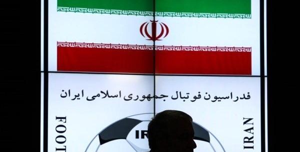 عکس فدراسیون فوتبال