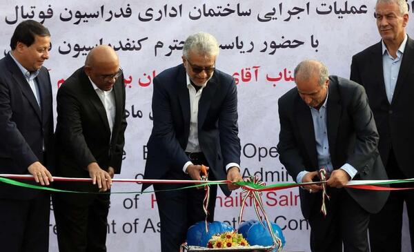 عکس فدراسیون فوتبال