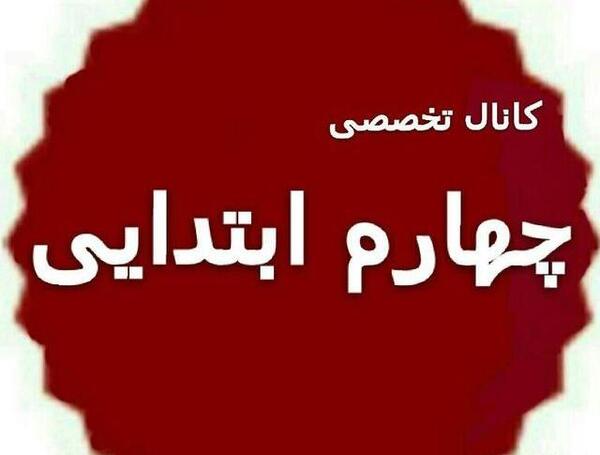 عکس برای پروفایل چهارم
