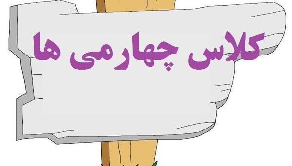 عکس برای پروفایل چهارم