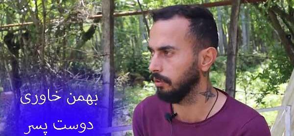 عکس نامزد رومینا اشرفی