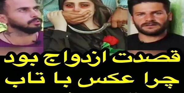 عکس نامزد رومینا اشرفی