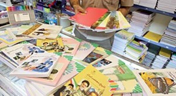 عکس کتاب های کلاس هفتم