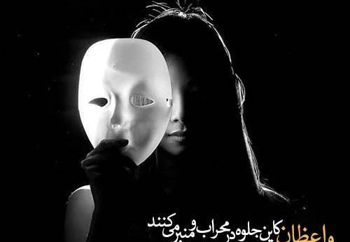 عکس های معنی دار غمگین بدون متن