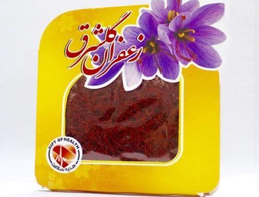 عکس زعفران بسته بندی
