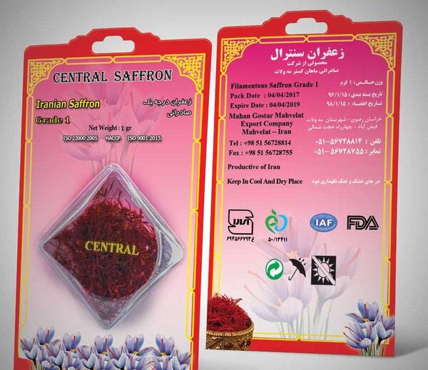 عکس زعفران بسته بندی