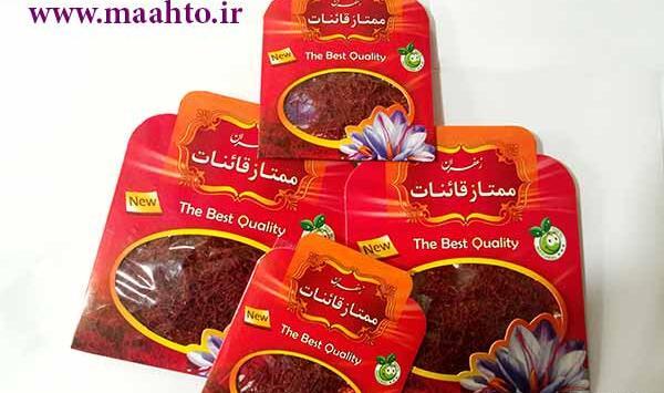 عکس زعفران بسته بندی