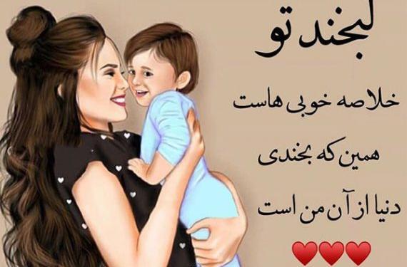 عکس عاشقانه پدر و مادر و فرزند