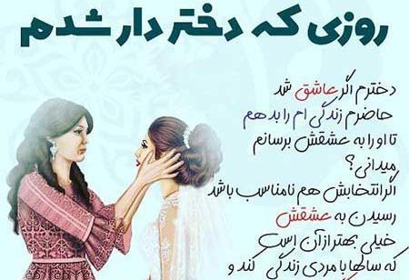 عکس عاشقانه پدر و مادر و فرزند