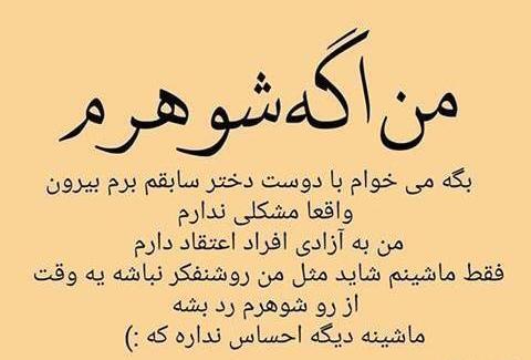 عکس دوست ندارم دیگه