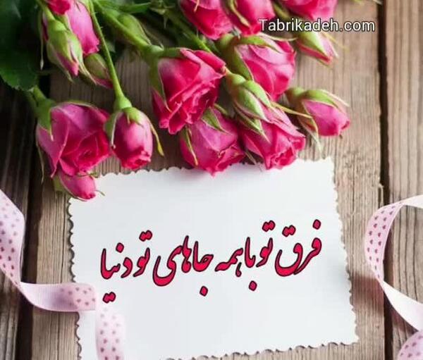 عکس استوری روز مرد