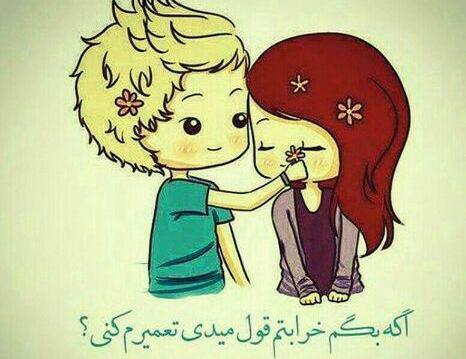 عکس های عاشقانه و شعر