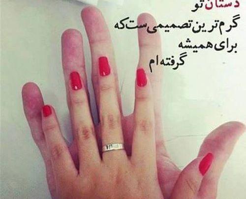 عکس های عاشقانه و شعر