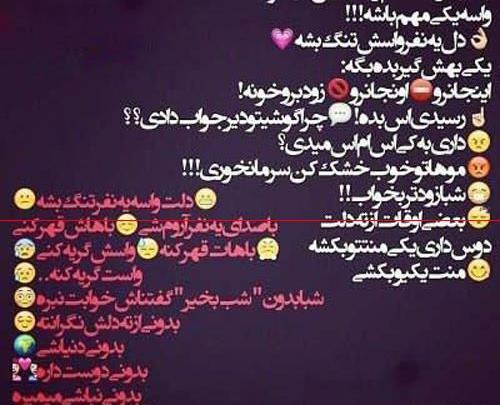 عکس های عاشقانه و شعر
