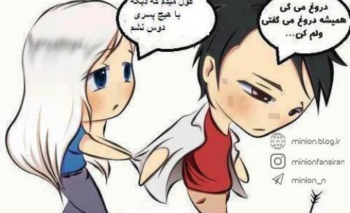 عکس آقامون ضربان قلبمه نباشه هلاکم