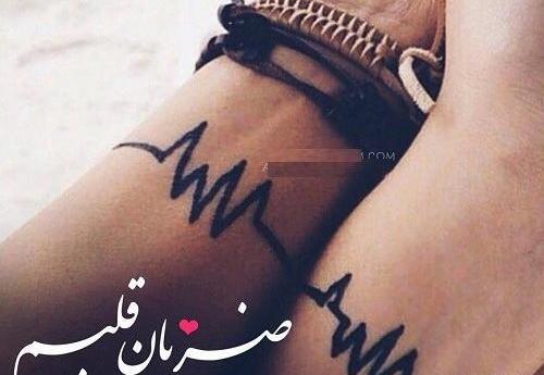 عکس آقامون ضربان قلبمه نباشه هلاکم