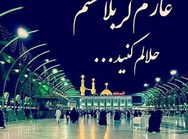 عکس سفر میخوام