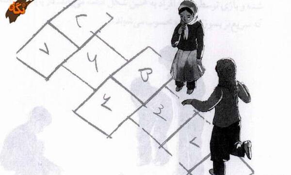 عکس بازی لی لی