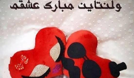 عکس ویژه ولنتاین