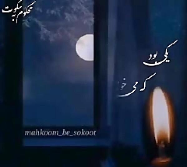 عکس فوت دایی عزیزم