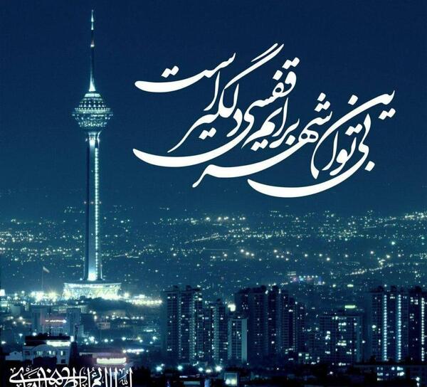 عکس دلتنگی غمناک