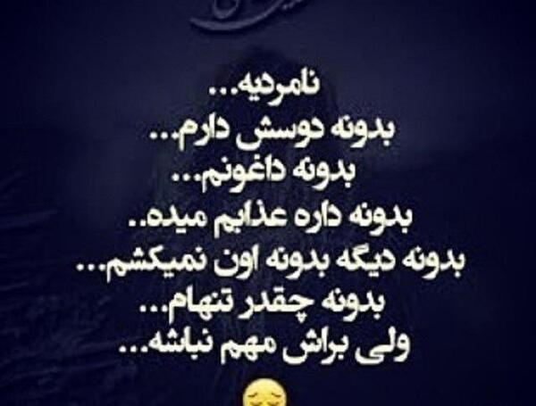 عکس دلتنگی غمناک