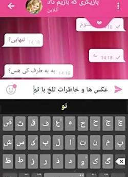عکس چت غمگین دخترونه