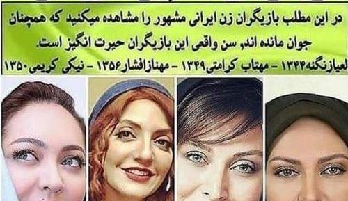 عکس مادر لعیا زنگنه کیست