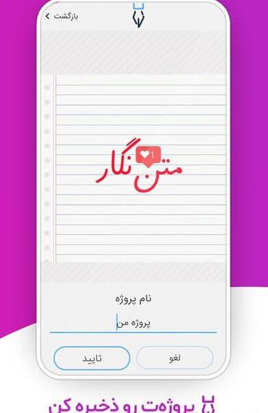 عکس نوشته ساز رایگان