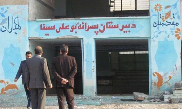 عکس هنرستان شهید غفور رئیسی میانه