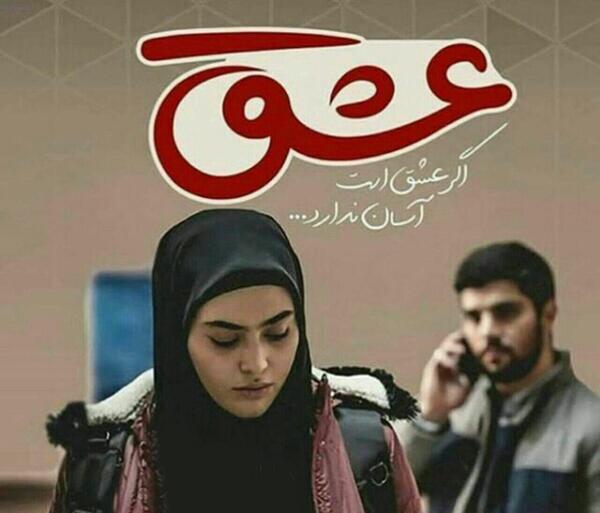 عکس ریحانه پارسا برای پروفایل