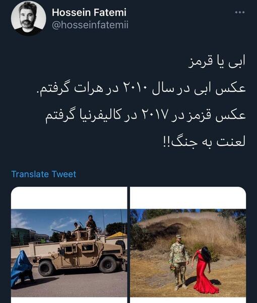 عکس طالبان و امریکا