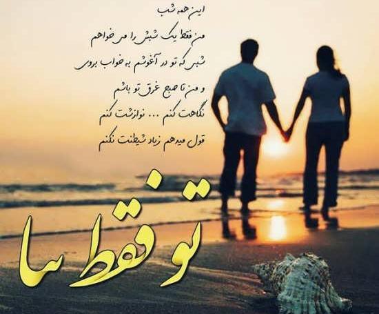 عکس های عاشقانه بسیار زیبا