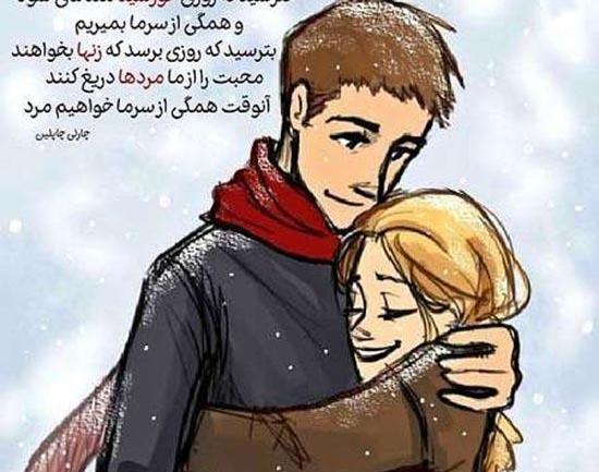 عکس های عاشقانه بسیار زیبا