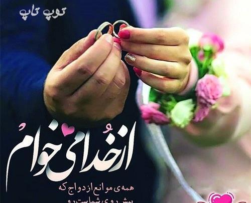 عکس های عاشقانه بسیار زیبا