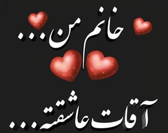 عکس های عاشقانه زیبا ست