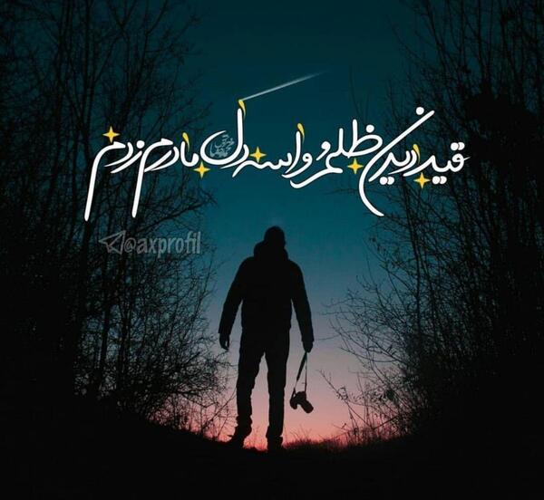 عکس قلب شکسته پسرانه