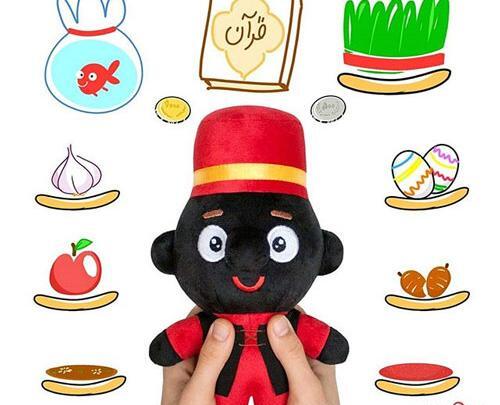 عکس حاجی فیروز عروسکی
