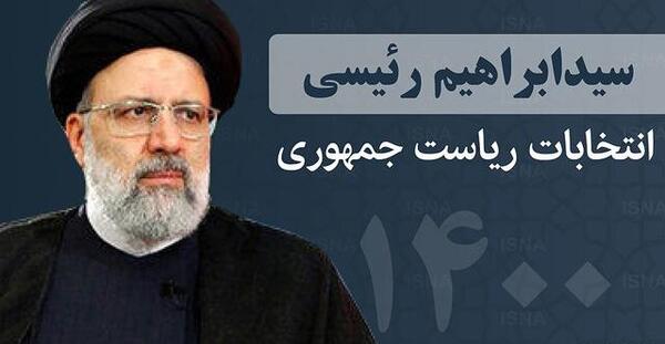 عکس های خنده دار رئیسی
