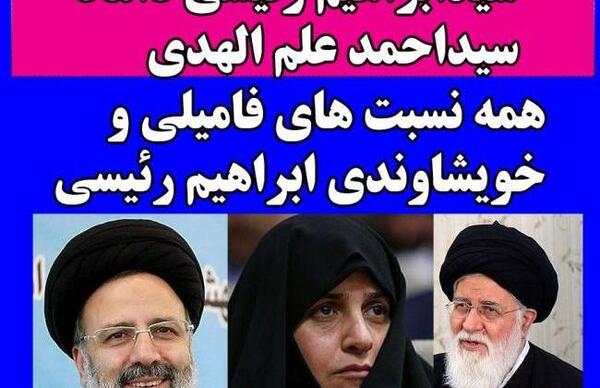 عکس های خنده دار رئیسی