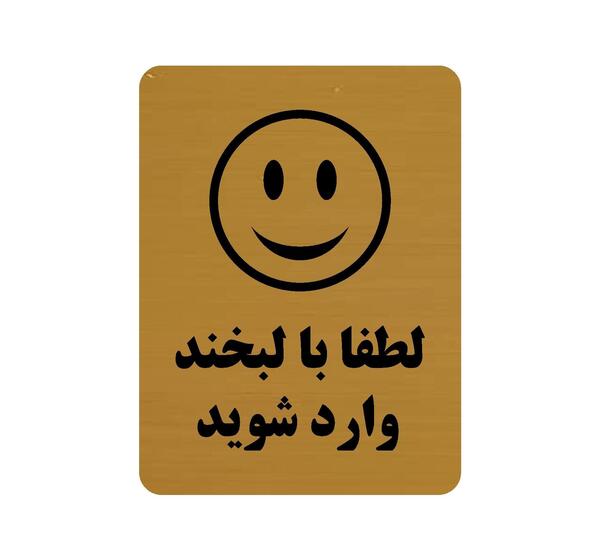 عکس ماه لبخند