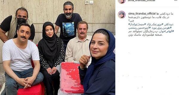 عکس پشت صحنه خنده دار دودکش
