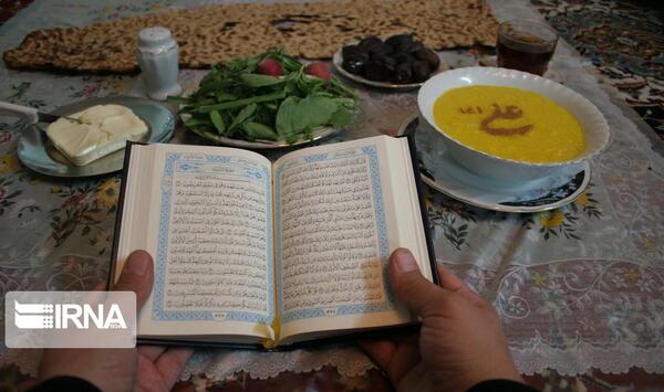 عکس سفر رمضان