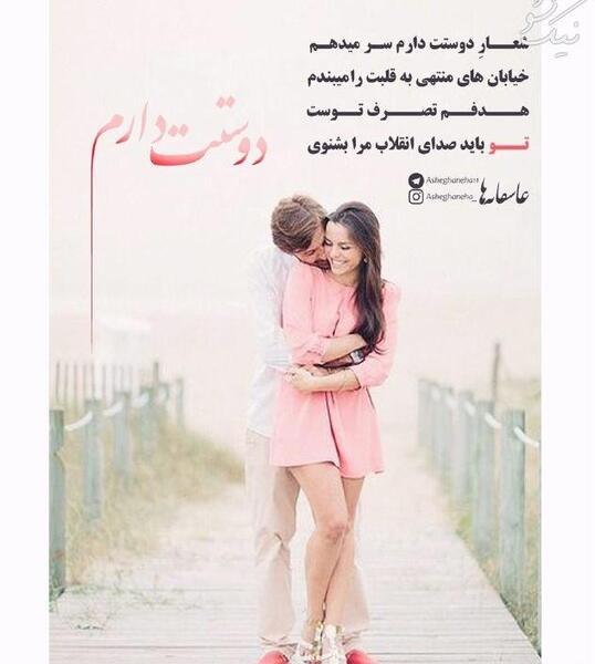 عکس های عاشقانه خیلی زیبا