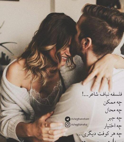 عکس های عاشقانه خیلی زیبا